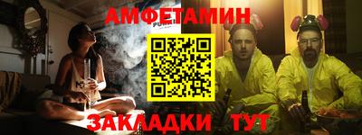 меф Краснознаменск