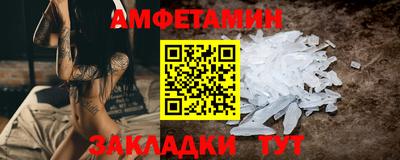 мяу мяу мука Краснокаменск
