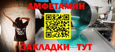меф Краснознаменск