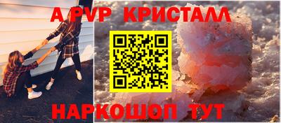мяу мяу мука Краснокаменск