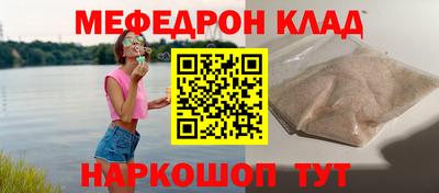метадон Краснодар