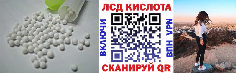 ЛСД экстази ecstasy  продажа наркотиков  мега ТОР  Кисловодск 