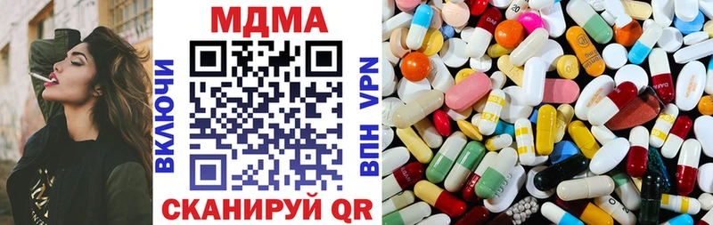 дарнет шоп  ОМГ ОМГ онион  МДМА молли  Кисловодск 