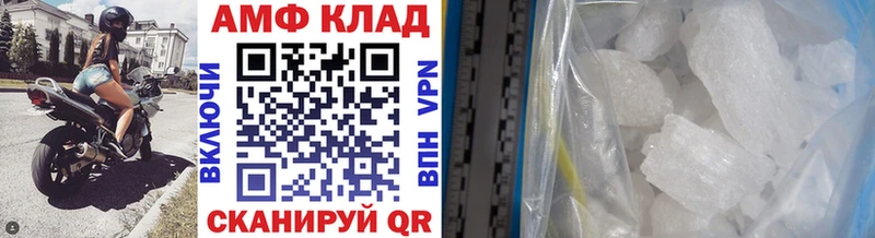 Метамфетамин кристалл Кисловодск