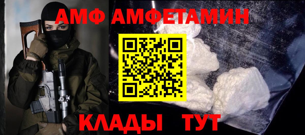 Первитин кристалл Кисловодск