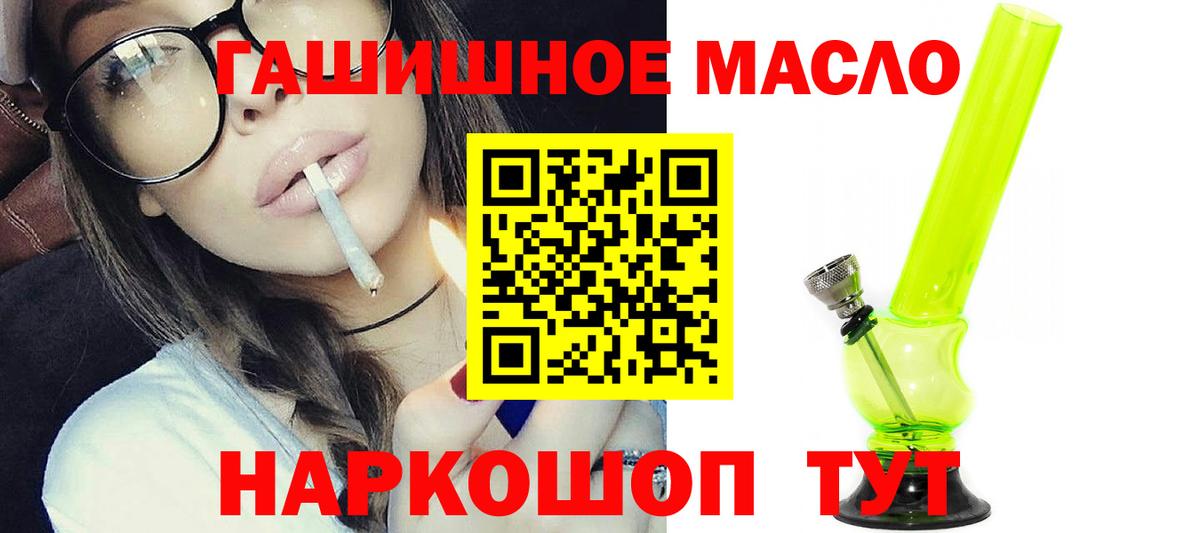 ТГК Wax  Вход с VPN  Кисловодск 