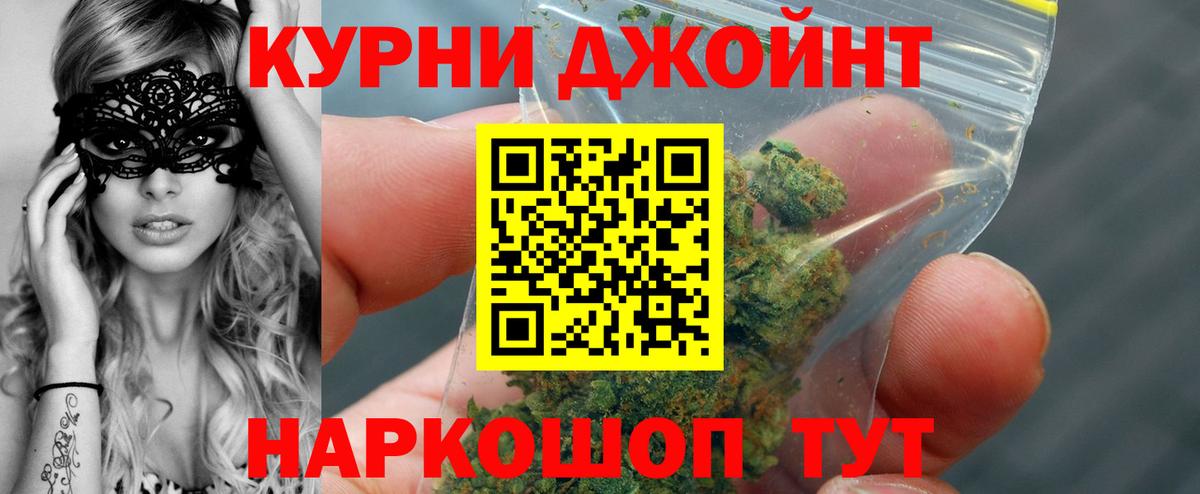 Шишки марихуана планчик Кисловодск